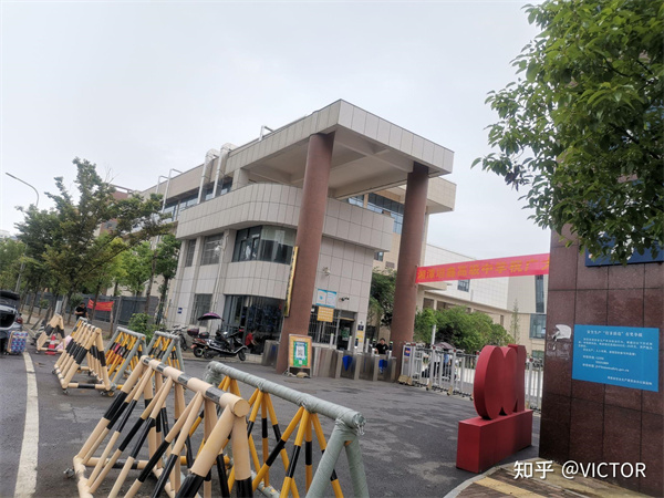 湘潭垣鑫高级中学高复部