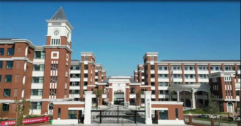 湘潭博纳中学复读部（师大附二分校）