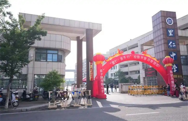 湘潭市英才高考补习学校