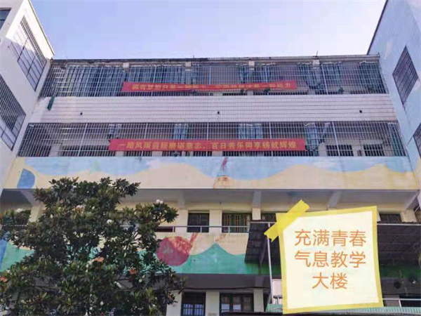 湘乡启智高考复读学校