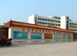 衡阳县三中复读中心