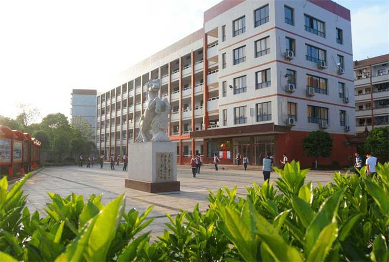 衡山县德华盛星源高级中学