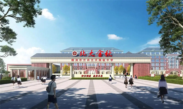 株洲方舟兰天复读部