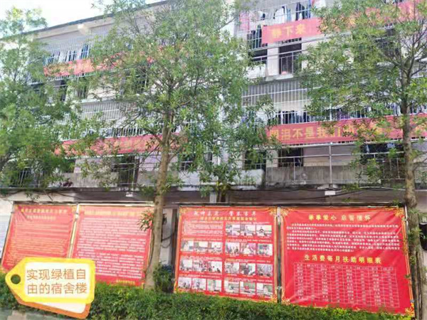 湘乡启智高考复读学校