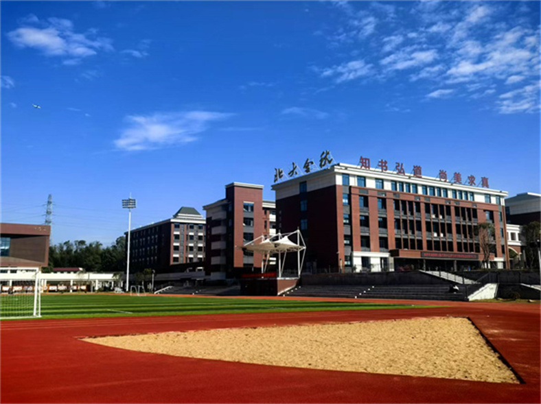 株洲方舟兰天复读部