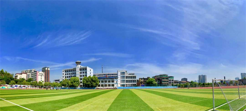 衡阳市衡州高级中学