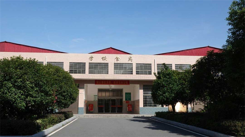 衡阳县江山高中复读中心