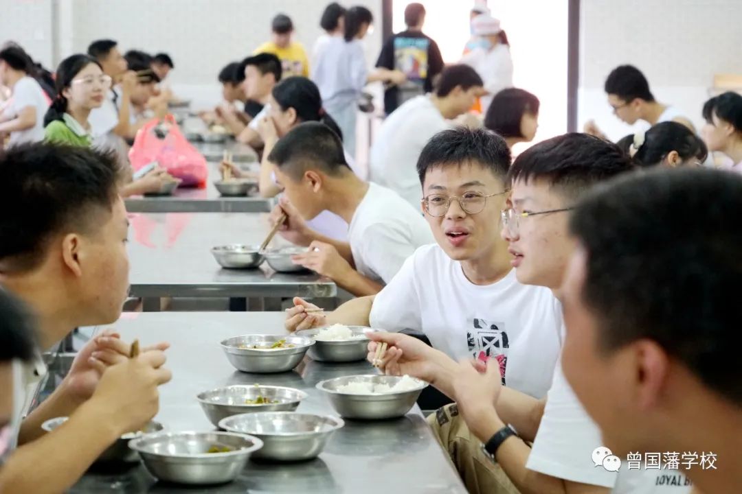 曾国藩实验学校