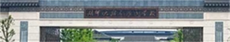 常德市德善学校高复部