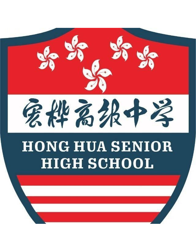 永州市宏桦中学高复部