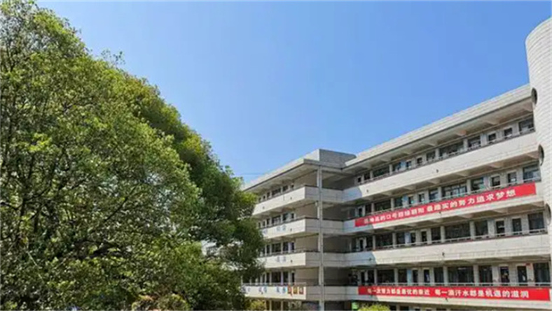 郴州市第一中学（北校区）