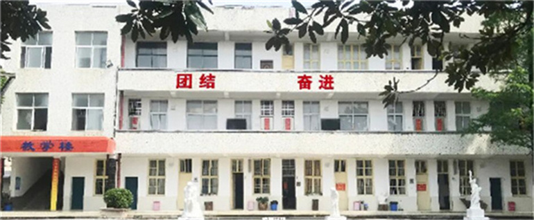 长沙县长桥文化补习学校