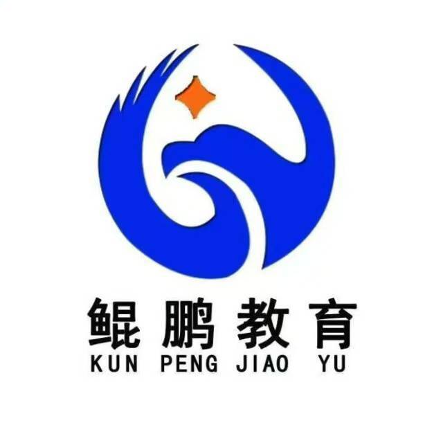湖南鲲鹏单招 2026 招生简章