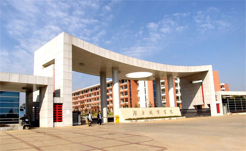 湖南省高考大学录取率_湖南各大学2021年高考录取_