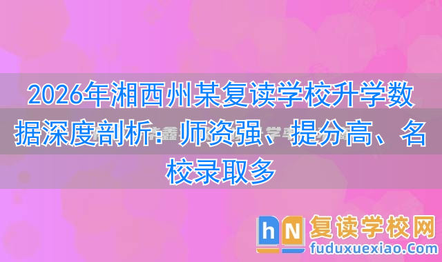 华鑫高中学校__华鑫高级中学一年的费用