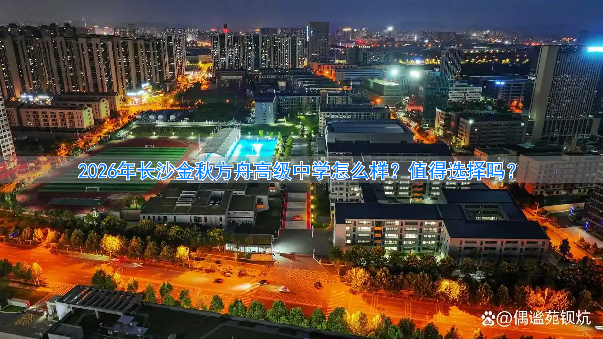 长沙金秋商厦实业有限公司_长沙金秋文化传播有限公司_