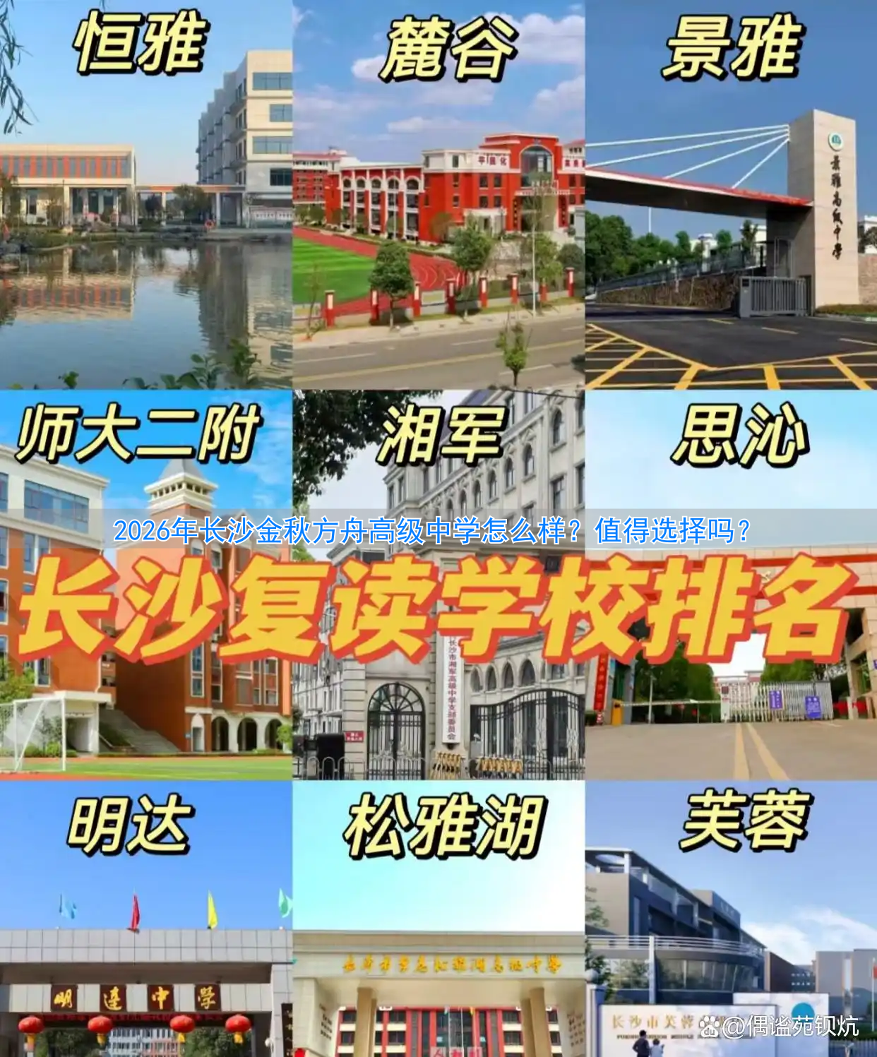 长沙金秋文化传播有限公司__长沙金秋商厦实业有限公司