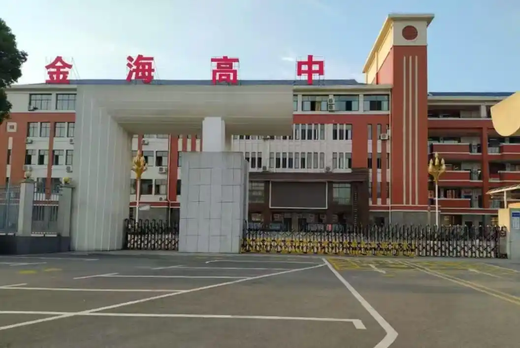 长沙高考复读机构__长沙复读高中考名校