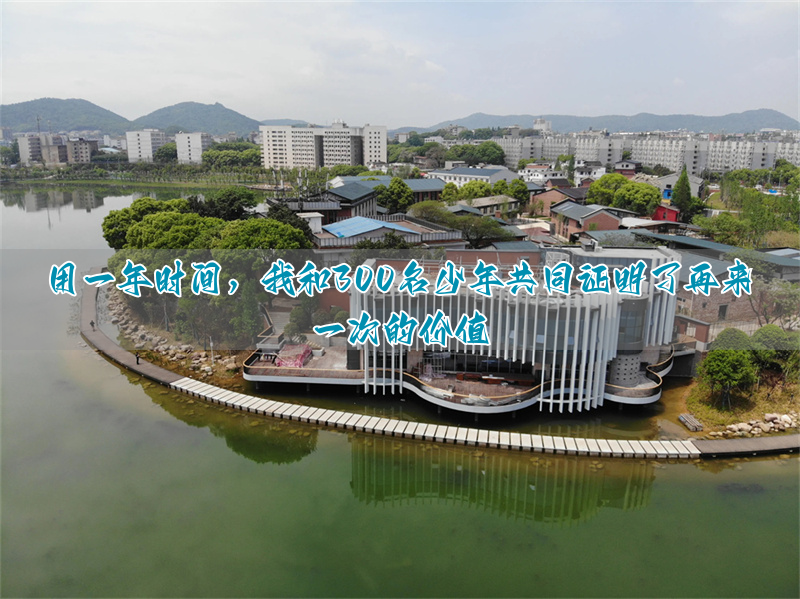 _复读这一年，我帮 300 个孩子撕掉了 