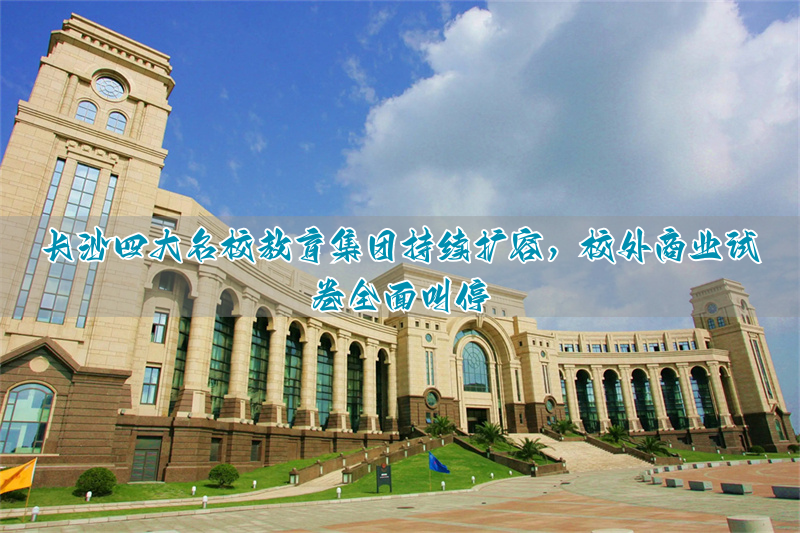 _名校名卷好还是一卷搞定好_名校名卷好吗