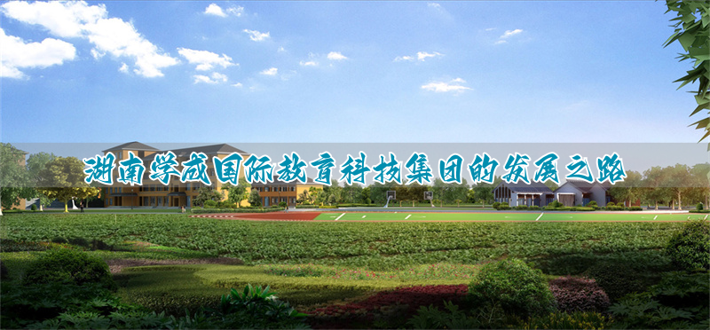 湖南省科技公司__湖南省国际科技合作基地