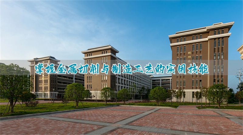 机械加工专业技术工作总结_机械加工专业技术资格考试_