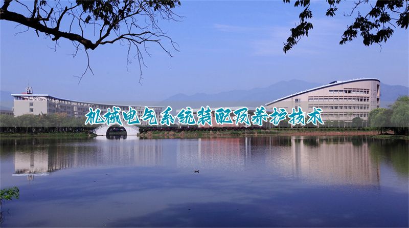 机电维修设备安装方案_机电设备维修与安装_