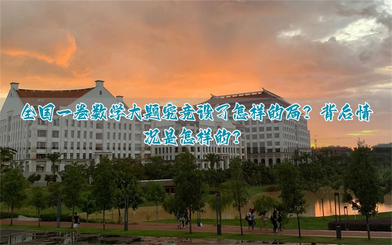 数学卷真题_数学试卷全国卷_