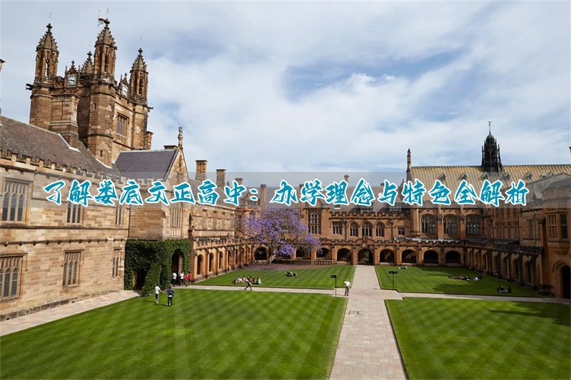 娄底市示范高中_娄底有名的高中_