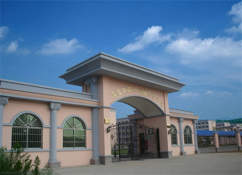 _复读长沙好的复读学校_长沙复读