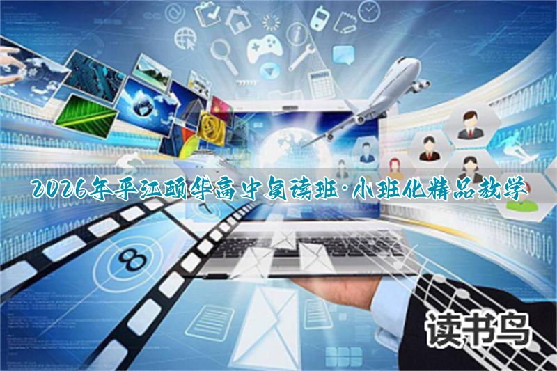 小班复读怎么跟家长说__高考小班辅导班有用吗