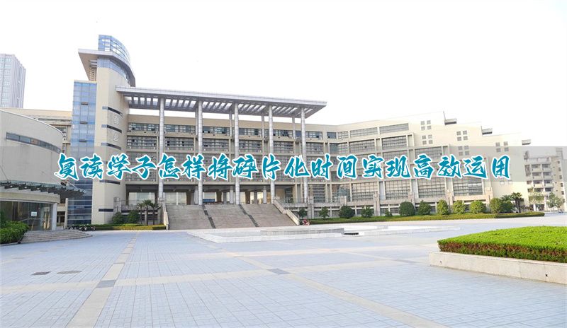 碎片阅读什么意思_碎片阅读的坏处_