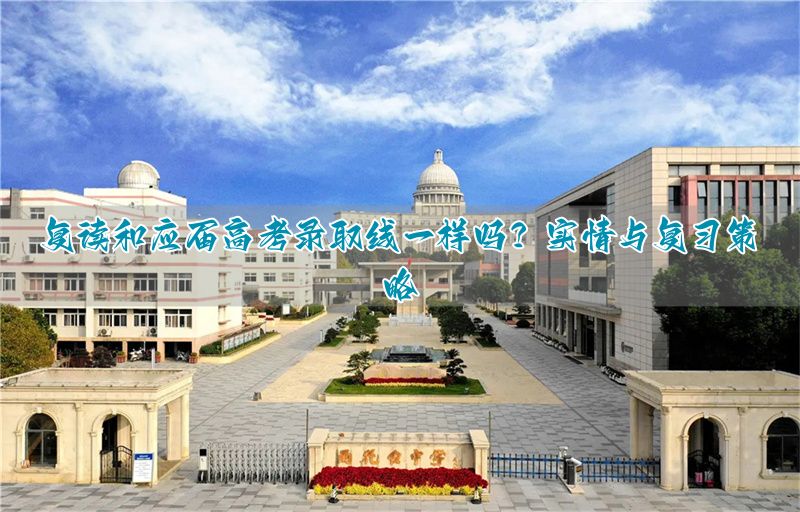 考生分数一样怎么录取__高考分数相同怎样投档