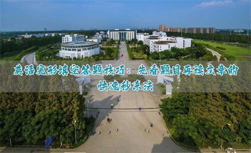 _秒杀语法答案b答案清楚_英语秒杀完型阅读