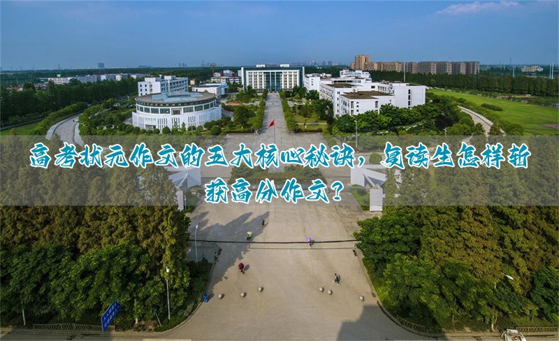 高考状元连续复读赚钱_高考状元复读再考状元_