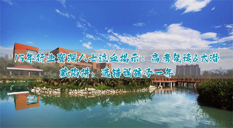隐形怎么选择_高考隐形圆_