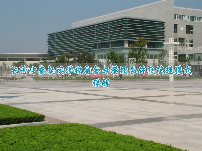 食堂伙食改善方案__食堂伙食图片