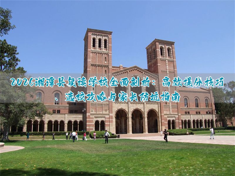 _湘潭陷阱_湘潭避暑度假的好地方
