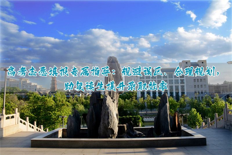 _科学志愿者信息系统_如何科学报志愿