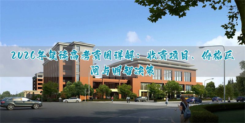 高考指南什么意思__高考指南多少钱