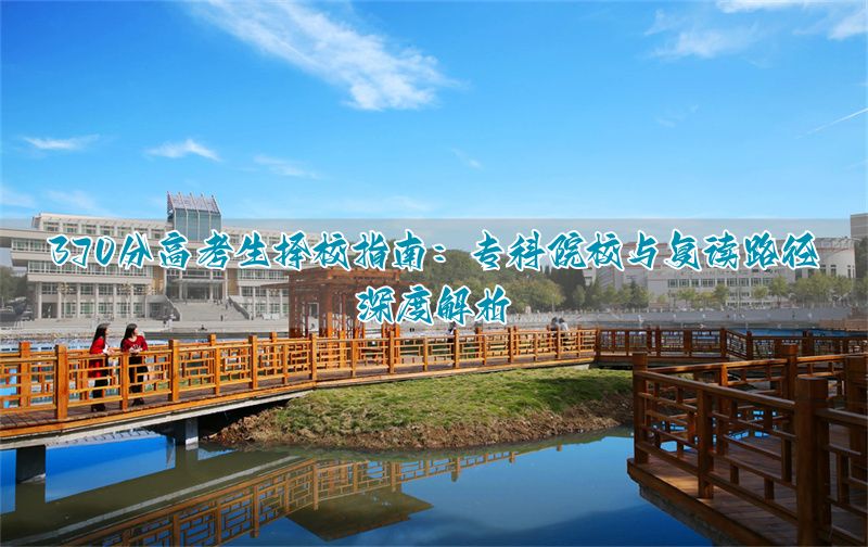 专科生可以复读高中吗__专科可以复读