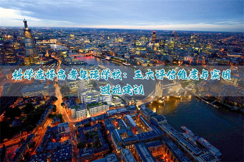 _指南科学_解读指南科学领域