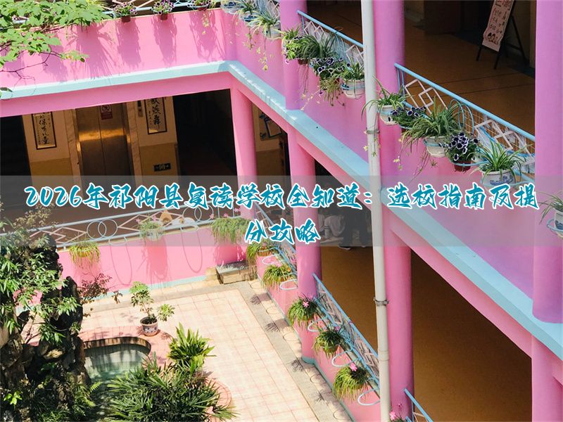 哈尔滨高考提分学校_选择美术单招学校策略_