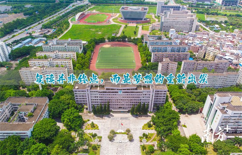 高考实现梦想__圆梦高考复读