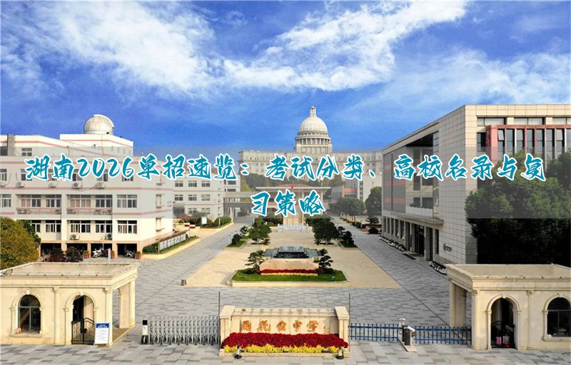 _指南题库_指南考点