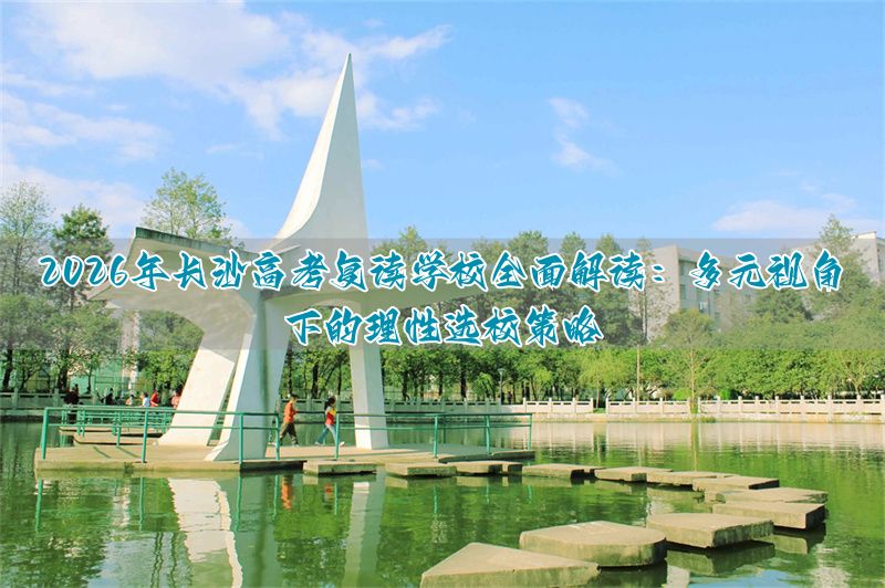 长沙多维测绘科技有限公司__深度品味和多维解读