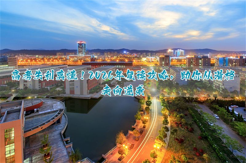 _理性应对失败_理性应对失败应该做到什么