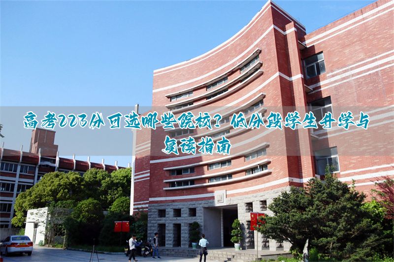 复读增分__复读生分班按成绩