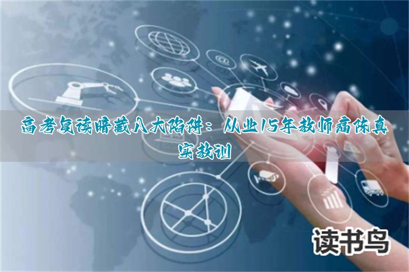隐形怎么选择_如何选择隐形_
