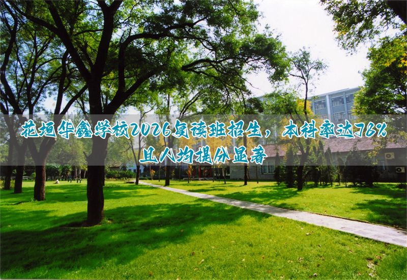 本科上线人数减少__本科上线人数是什么意思